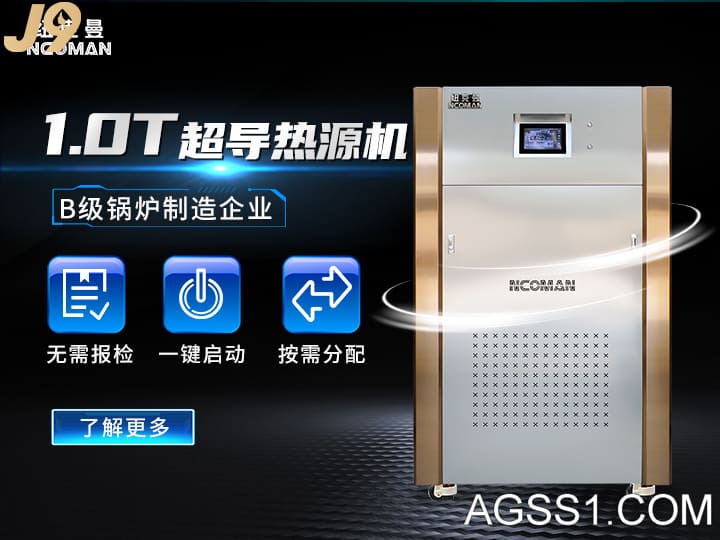 蒸汽爆发器燃气容积式热水炉室表积式热水炉
