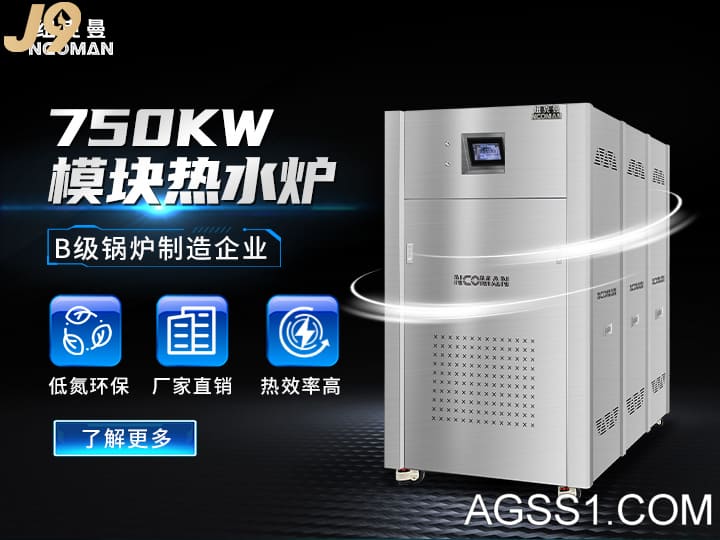 蒸汽爆发器燃气容积式热水炉室表积式热水炉