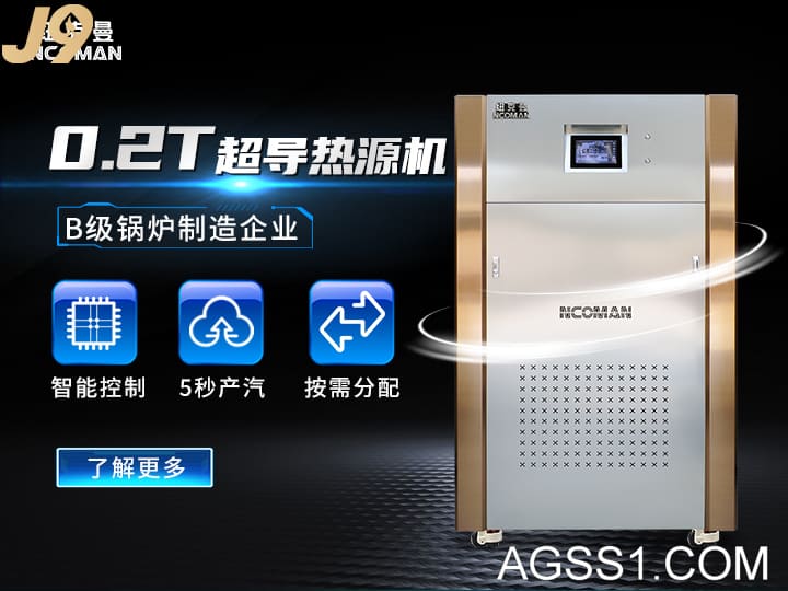 容积水采暖炉蒸汽发作器雷力士容积式热水炉室表型容积式热水炉
